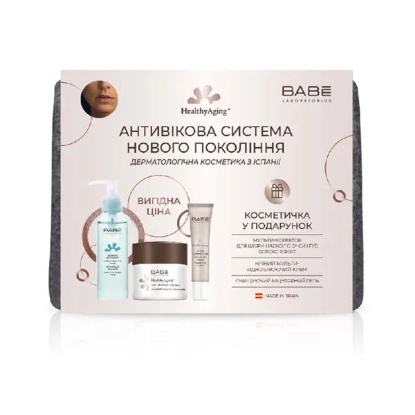 %BABE(БАБЕ) 3177 НАБОР HEALTHY AGING МИЦ.ГЕЛЬ 90МЛ+НОЧ.КРЕМ 50МЛ+КОРРЕКТОР 15МЛ