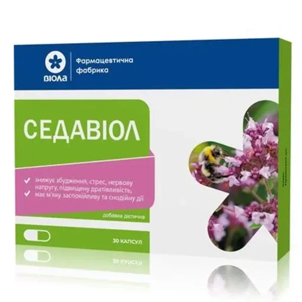 Седавиол капсулы №30