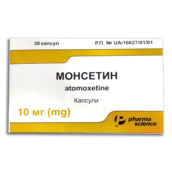 %МОНСЕТИН КАПС 10МГ №30