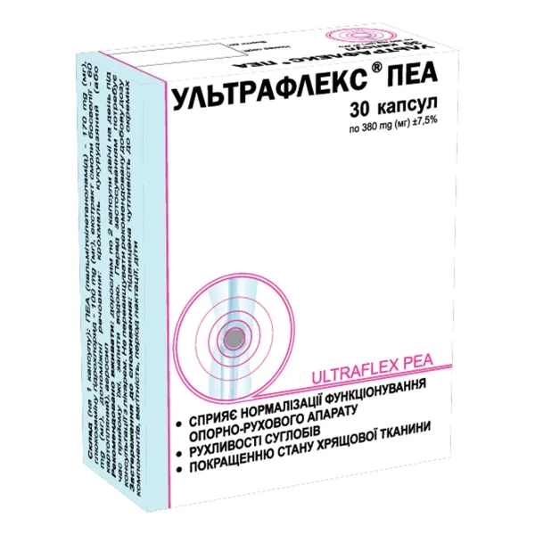 %Ультрафлекс ПЕА капсули №30