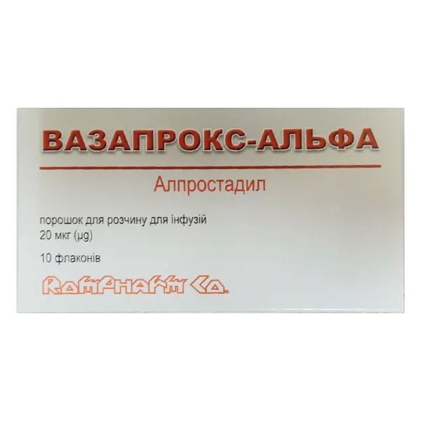%Вазапрокс-альфа порошок для раствора для инфузий 20 мкг флакон №10
