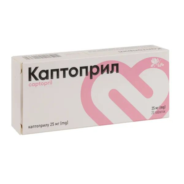 %Каптоприл таблетки 25 мг №20