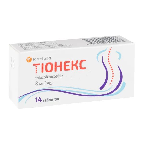 %Тіонекс 8 мг таблетки №14
