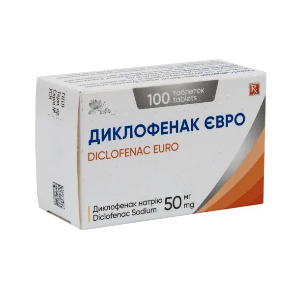 %Диклофенак Евро таблетки 50 мг №100