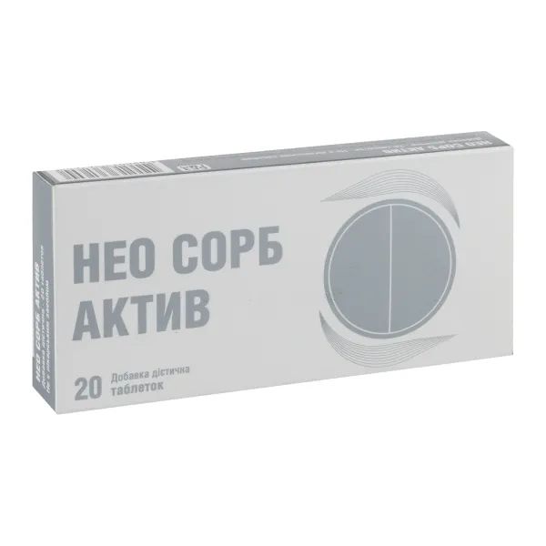 %Нео Сорб актив таблетки 210 мг №20