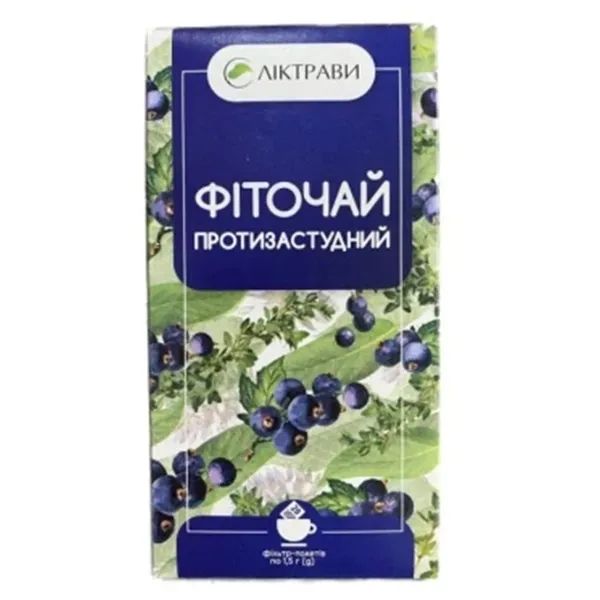 %ФИТОЧАЙ ПРОТИВОПРОСТУДНЫЙ Ф/П 1,5Г №20
