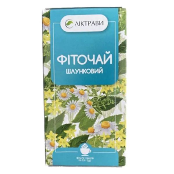 ФИТОЧАЙ ЖЕЛУДОЧНЫЙ Ф/П 1,5Г №20