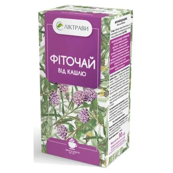 ФИТОЧАЙ ОТ КАШЛЯ Ф/П 1,5Г №20