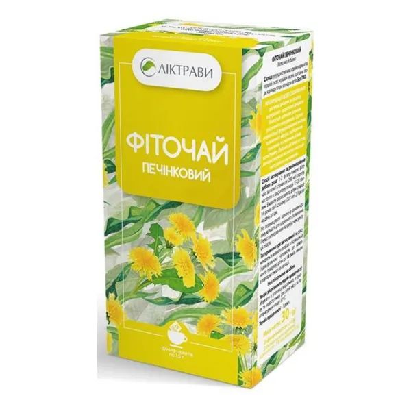 %ФИТОЧАЙ ПЕЧЕНОЧНЫЙ Ф/П 1,5Г №20