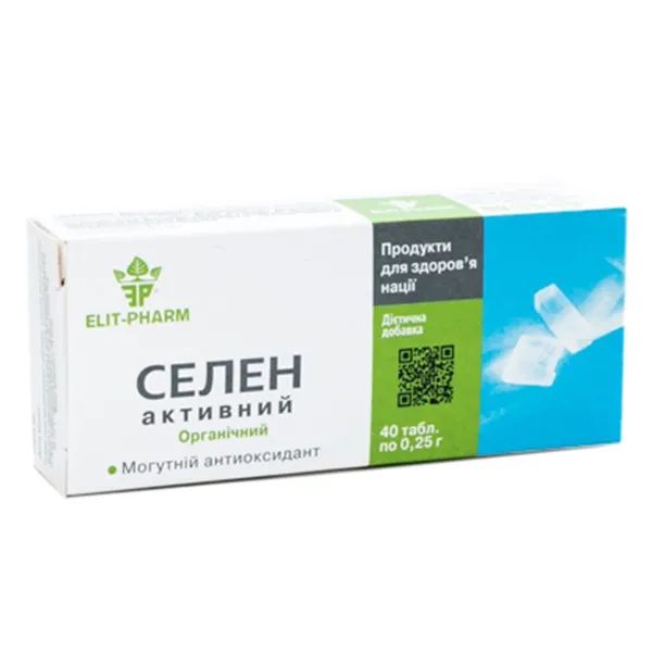%СЕЛЕН ТАБЛ. 50МКГ №40