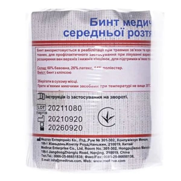 БИНТ ЭЛАСТ. 8 СМ Х 4 М /СРЕД. РАСТ./