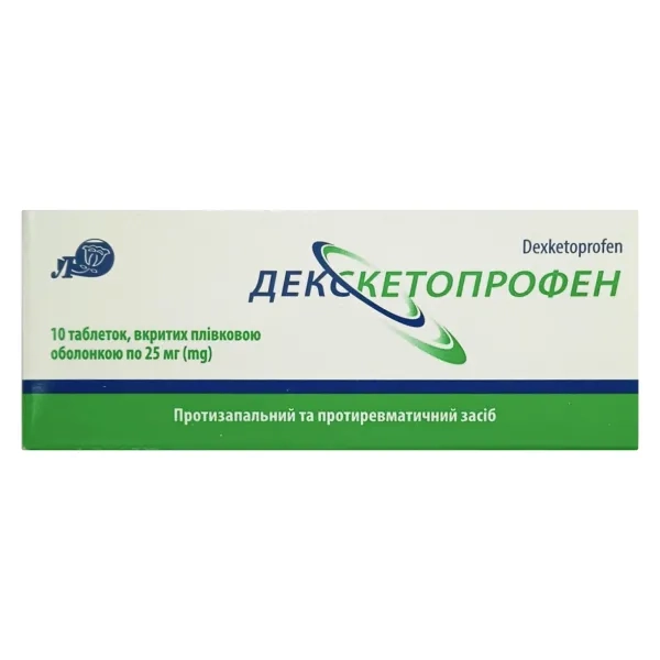 %ДЕКСКЕТОПРОФЕН ТАБЛ. 25МГ №10 2267