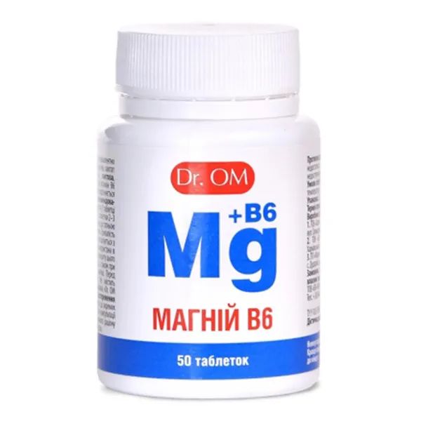 %МАГНИЙ В6 ТАБЛ. DR.OM №50  3614