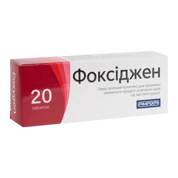 %Фоксіджен таблетки вкриті оболонкою №20