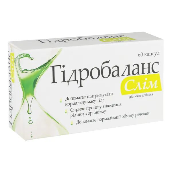 %Гидробаланс Слим капсулы №60