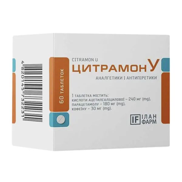 %Цитрамон У таблетки блістер №60