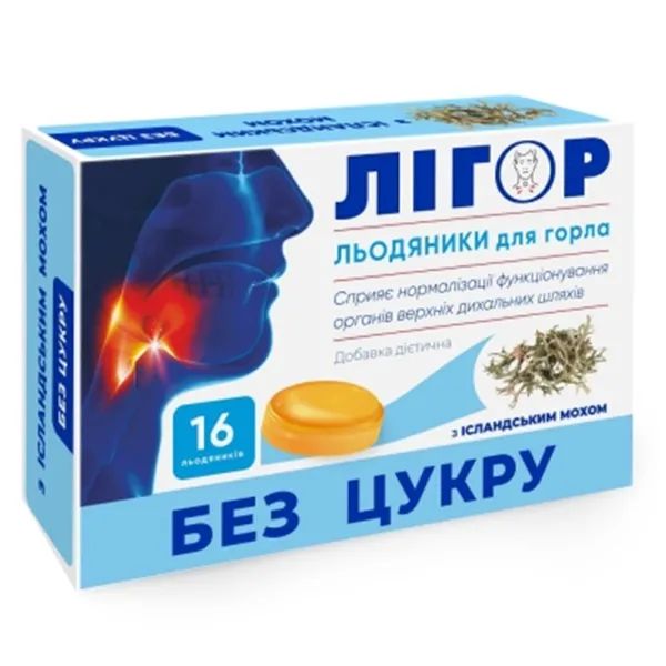 %ЛИГОР ЛЕДЕНЦЫ Д/ГОРЛА №16 ИСЛАНД.МОХ Б/САХАРА 1839