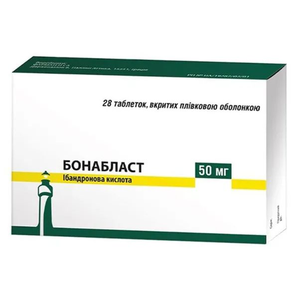 Бонабласт таблетки покрытые оболочкой 50 мг блистер №28