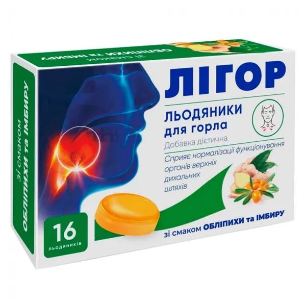 %ЛИГОР ЛЕДЕНЦЫ Д/ГОРЛА №16 ОБЛЕПИХА ИМБИРЬ 1556