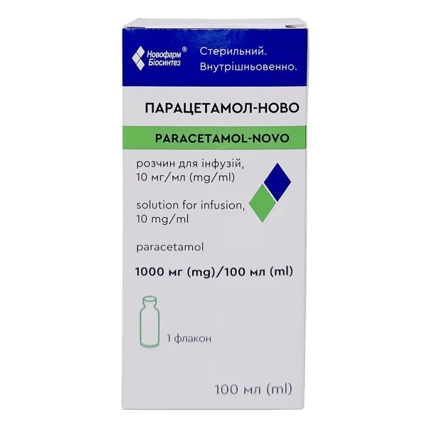 %Парацетамол-Ново розчин для інфузій 10 мг/мл флакон 100 мл №1