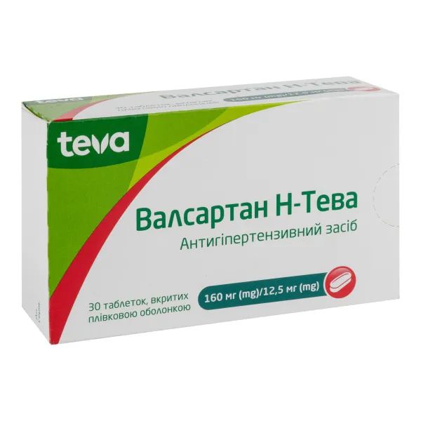 %Валсартан Н-Тева таблетки покрытые оболочкой 160 мг + 12,5 мг блистер №30