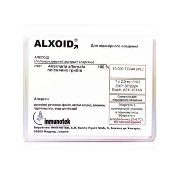 %Алксоид (экстракт аллергена плесневых грибов А.alternata) Р901 суспензия для подкожного введения 2000 и 10 000 ТО/мл флакон А+В 2,5 мл №2