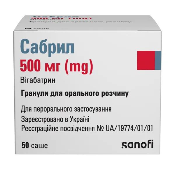 %Сабрил гранули для орального розчину 500 мг саше №50