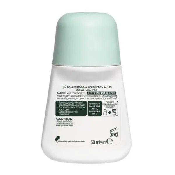 ГАРНИЕР 9943 МИНЕРАЛ ДЕЗ.РОЛИК 50МЛ МАГНИЙ УЛЬТРАСУХ
