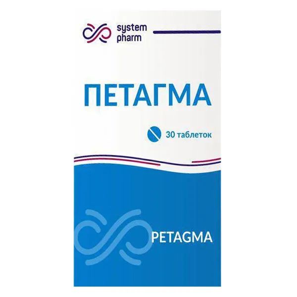 %Петагма таблетки №30