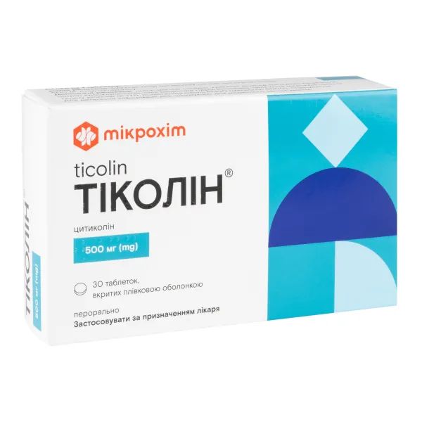 %Тиколин таблетки покрытые оболочкой 500 мг №30