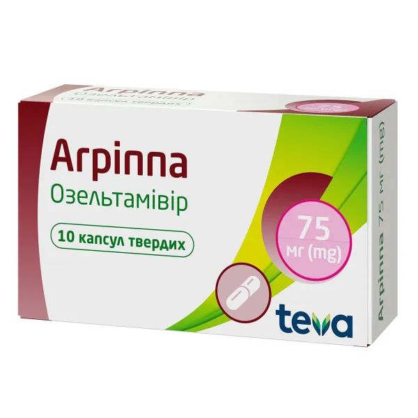 %Агриппа 75 мг капсулы №10