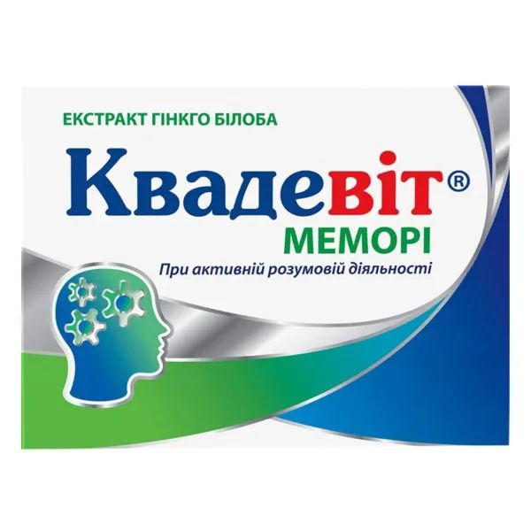 %Квадевіт Меморі таблетки №60