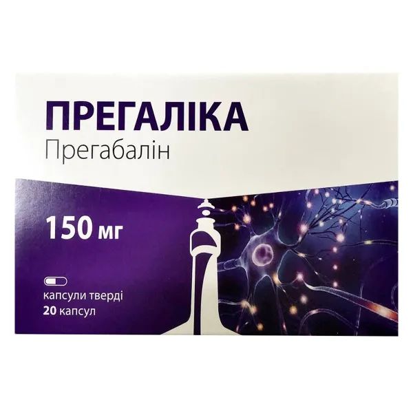 %Прегаліка капсули 150 мг блістер №20