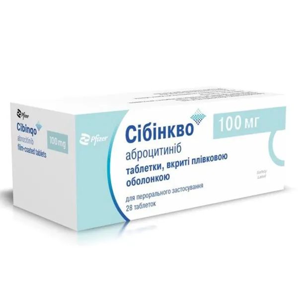 %Сибинкво таблетки покрытые оболочкой 100 мг блистер №28