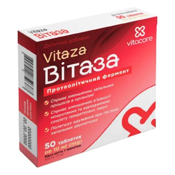 %Вітаза Vitacore таблетки 10 мг блістер №50