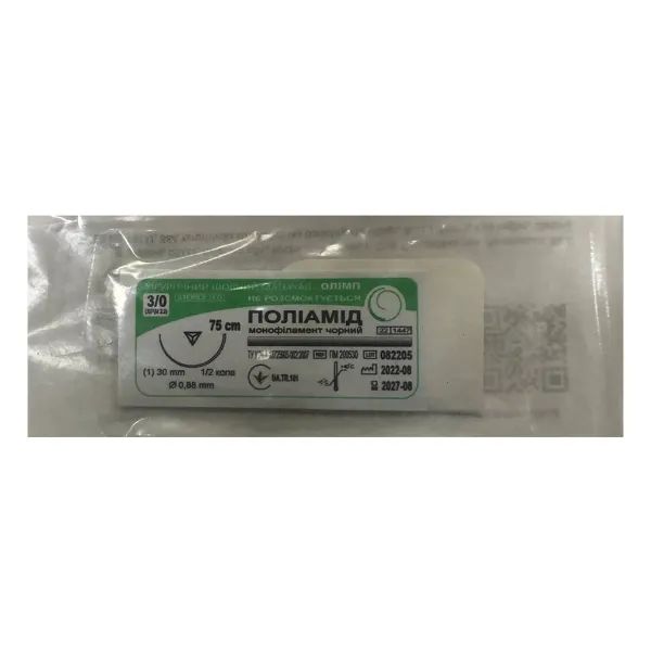 ПОЛИАМИД (РА) USP 3/0 75СМ ЧЕРН. PAB-30990