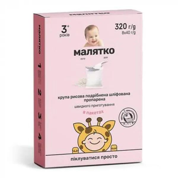 МАЛЯТКО КРУПА РИСОВАЯ 320Г 3203