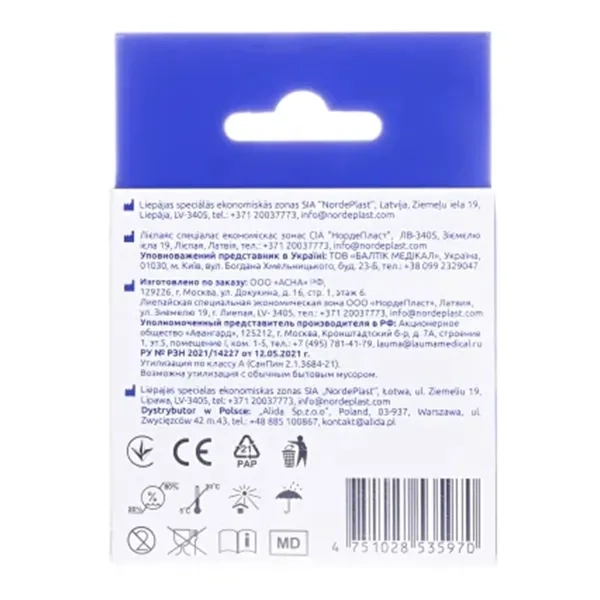 ПЛАСТЫРЬ МЕД. КИНЕЗИО ТЕЙП 5СМ Х 5М 5119 0100