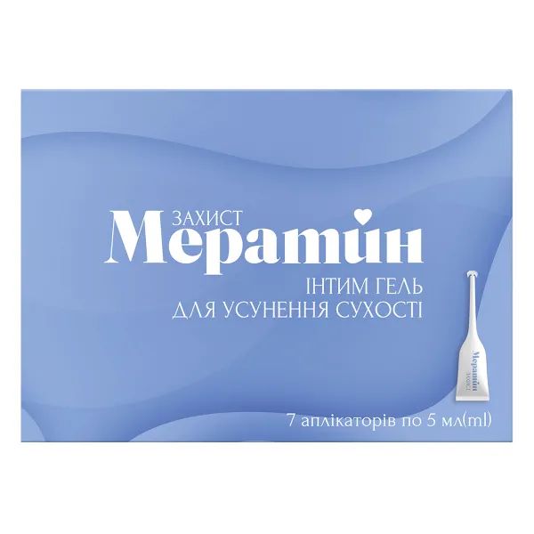 %Мератин Захист Інтим для усунення сухості гель аплікатор 5 мл №7