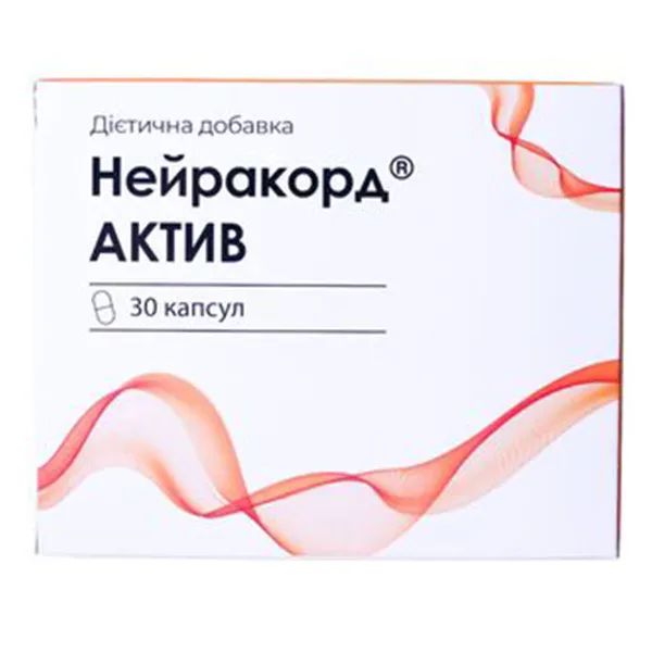 %Нейракорд Актив капсулы 600 мг №30