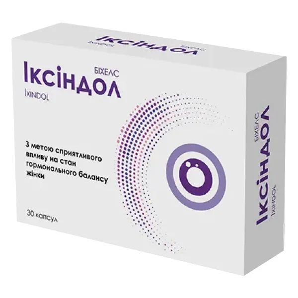 %Иксиндол капсулы №60
