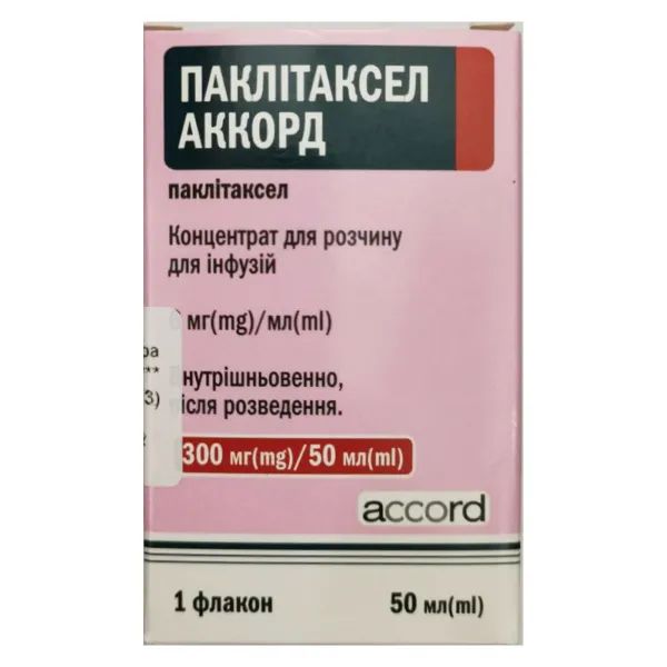 %ПАКЛИТАКСЕЛ-АККОРД КОНЦ. Д/ИНФ. 300МГ ФЛ. 50МЛ №1