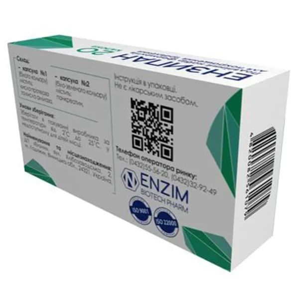 ЭНЗИПАН КАПС. №20