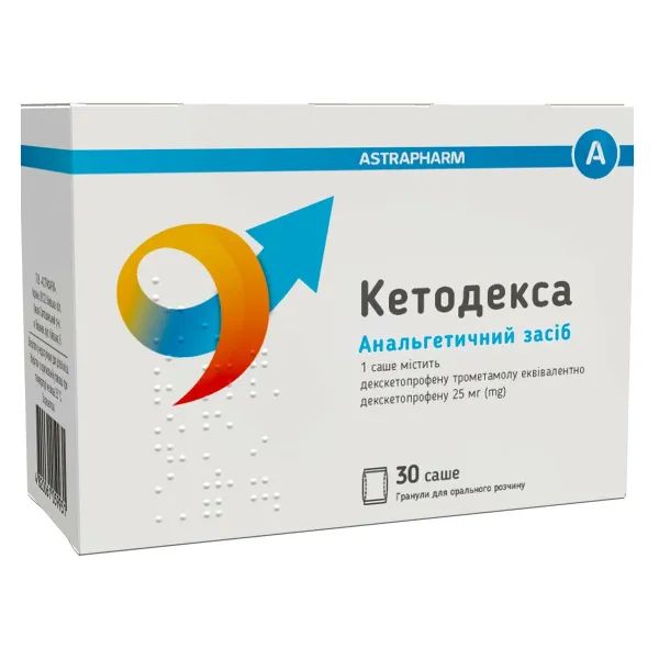 %Кетодекса гранули для орального розчину 25 мг саше 2,5 г №30