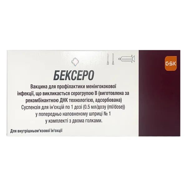 %Бексеро вакцина для профілактики менінгококової інфекції суспензія для ін'єкцій 1 доза (0,5 мл/дозу)