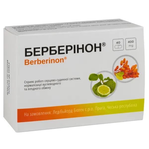 %Берберінон капсули 400 мг блістер №40