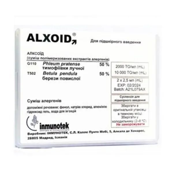 %Алксоид (смесь экстрактов аллергенов тимофеевки, березы) Т502 G110 суспензия для подкожного введения 10 000 ТО/мл флакон В 2,5 мл №1