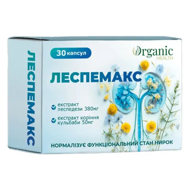 %Леспемакс капсули №30