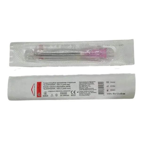 %ИГЛА АЛЕКСФАРМ 18G (1,2Х40) №1