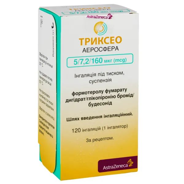 %Триксео аеросфера суспензия для ингаляций 5/7,2/160 мкг контейнер 120 доз
